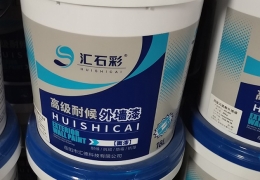 請問如何自己刷乳膠漆？