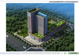 我司榮譽(yù)承建岳陽市疾控中心辦公大樓外墻涂料工程